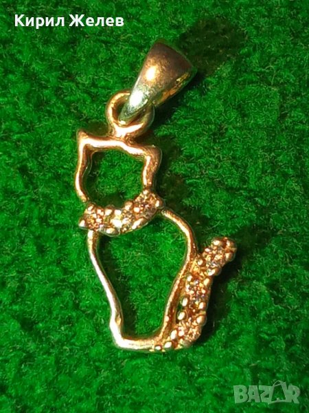 СКЪПОЦЕНЕН АЖУРЕН ФИГУРАЛЕН СРЕБЪРЕН АРТ МЕДАЛЬОН КОТЕНЦЕ СРЕБРО 925 с ЦИРКОНИ 38215, снимка 1