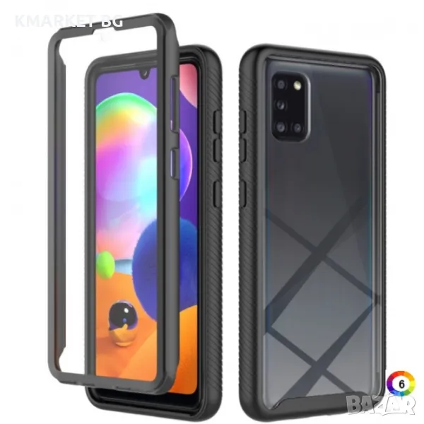 Samsung Galaxy A31 Starry Sky Full Body Удароустойчив Калъф и Протектор, снимка 1