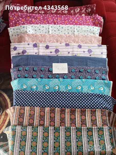 Басма нови , снимка 1