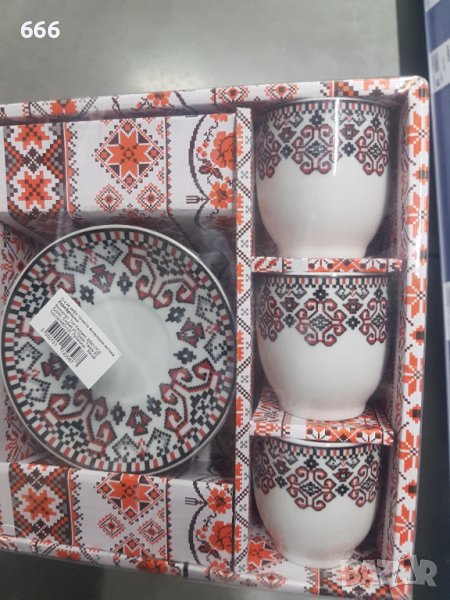 Сервиз, снимка 1