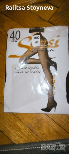 Чоропогащник sensi, снимка 1