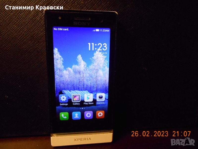 Sony Xperia U, снимка 1