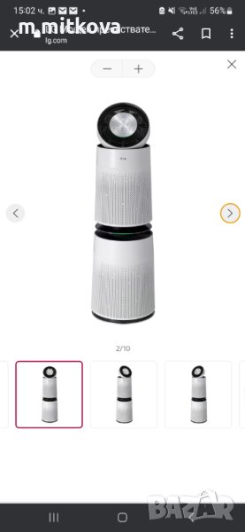 Мощен пречиствател за въздух, който се грижи за качеството на въздуха в дома с уникална система за п, снимка 1