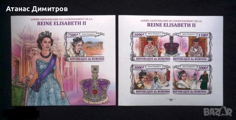 Чисти блокове неперфорирани  Кралица Елизабет II 2013 от Бурунди , снимка 1