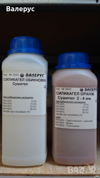 Силикагел обикновен и индикиран, снимка 1
