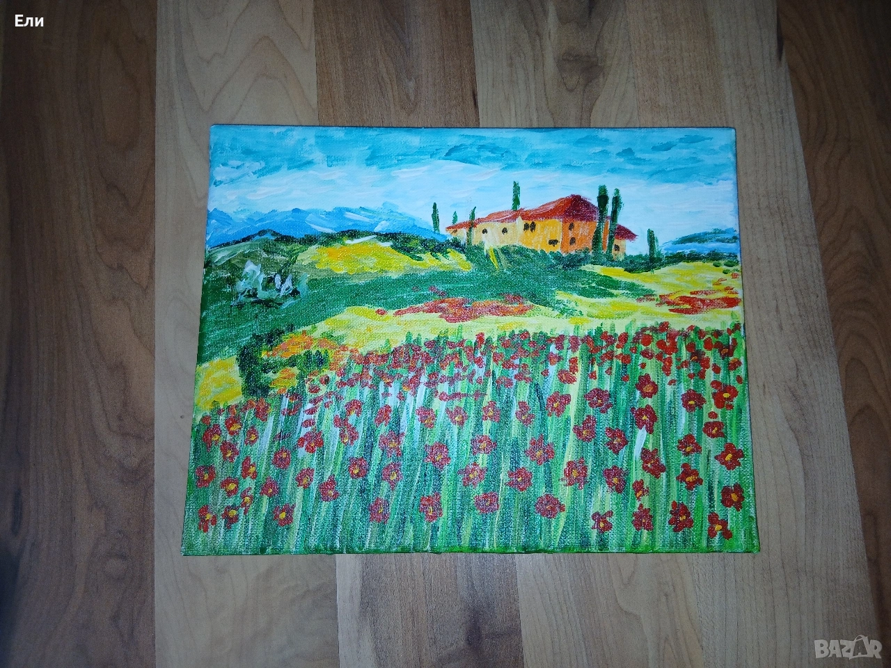 Картина пейзаж, снимка 1