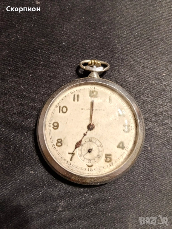 Швейцарски джобен часовник - Hronometre - Военен образец, снимка 1