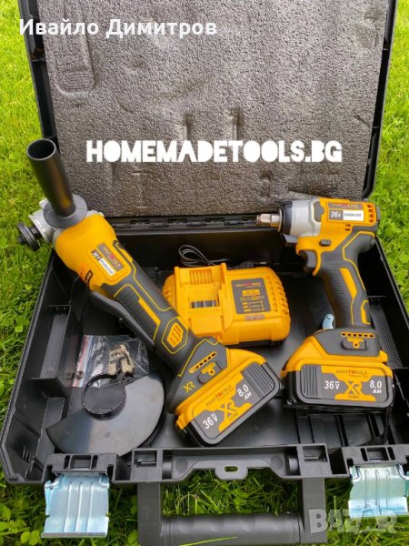 Промо Комплект Акумулаторен Ъглошлайф и Ударен Гайковерт / винтоверт 36v 8Ah, снимка 1