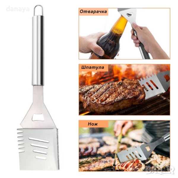 3683 Мултифункционална шпатула за скара и барбекю, 41 см, снимка 1