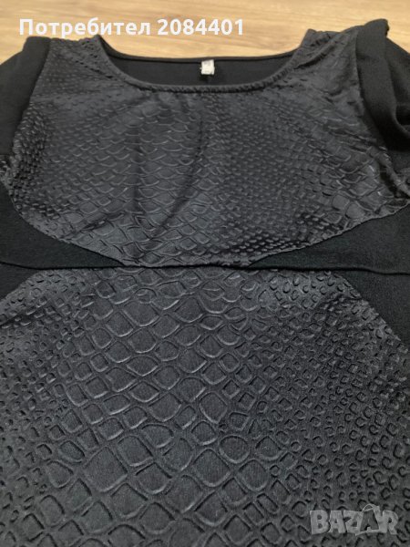 Елегантна къса рокля с 3/4 ръкав за сезон есен / зима, снимка 1