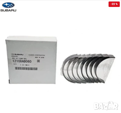 Биелни лагери STD 12108AB060 12108-AB060 Subaru, снимка 1