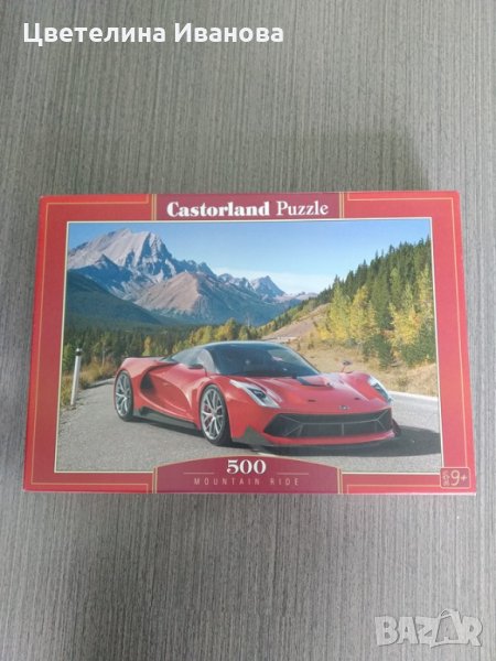 Пъзел-500части-кола, снимка 1