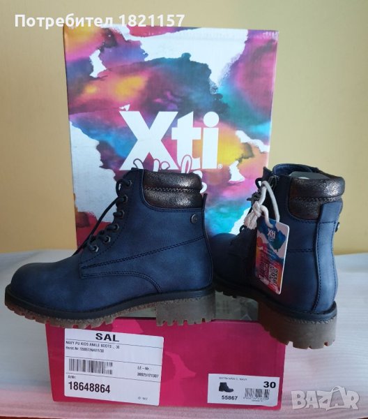 Детски кожени ботуши, снимка 1