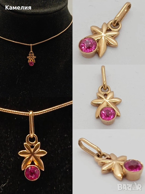 Руско злато , снимка 1