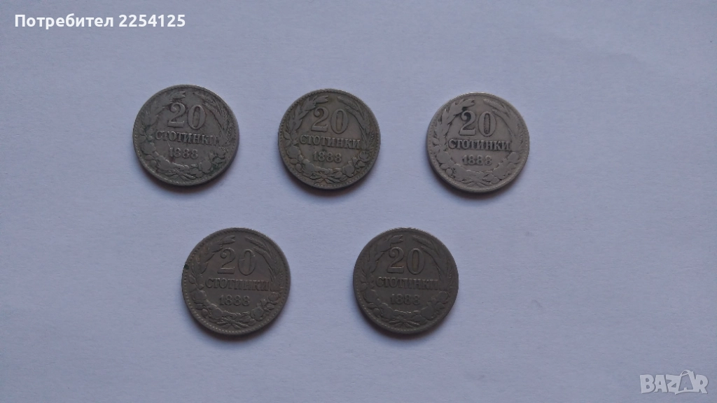 нумизматика, снимка 1