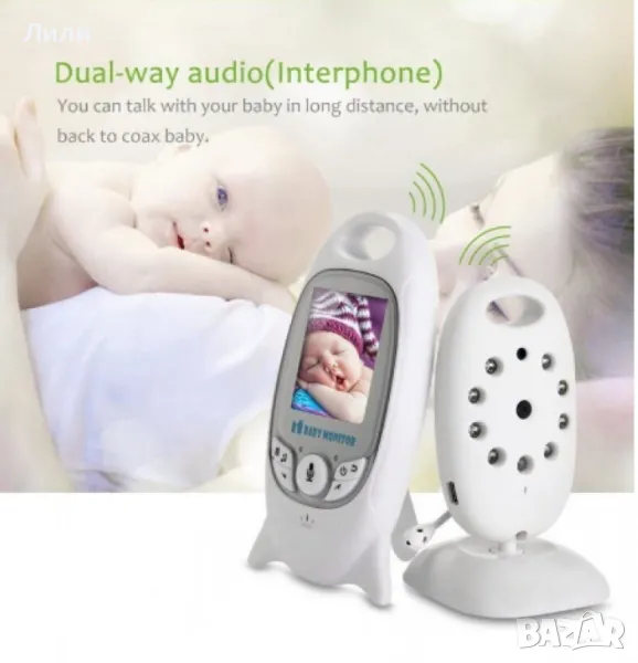 Бебефон с камера Cosansys, снимка 1