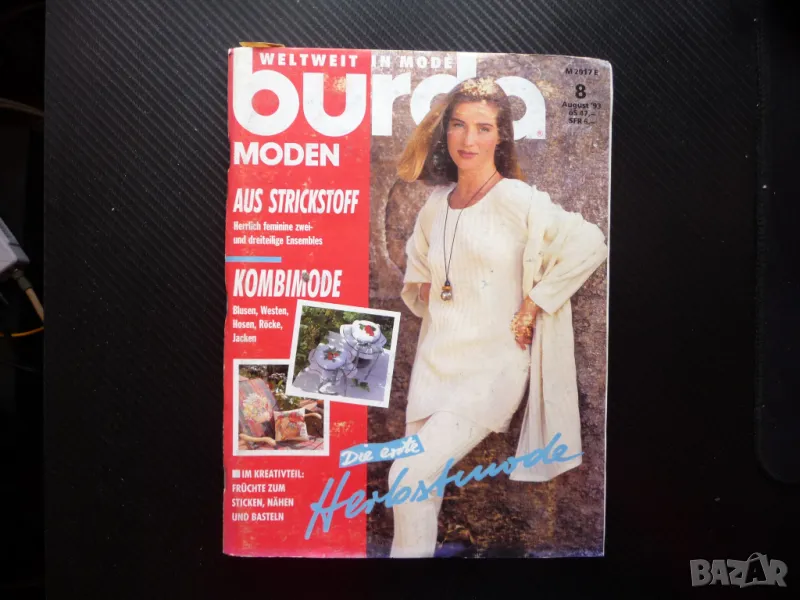 Burda 8/93 списание кройки модели мода дрехи рокли дамски жилетка панталон, снимка 1