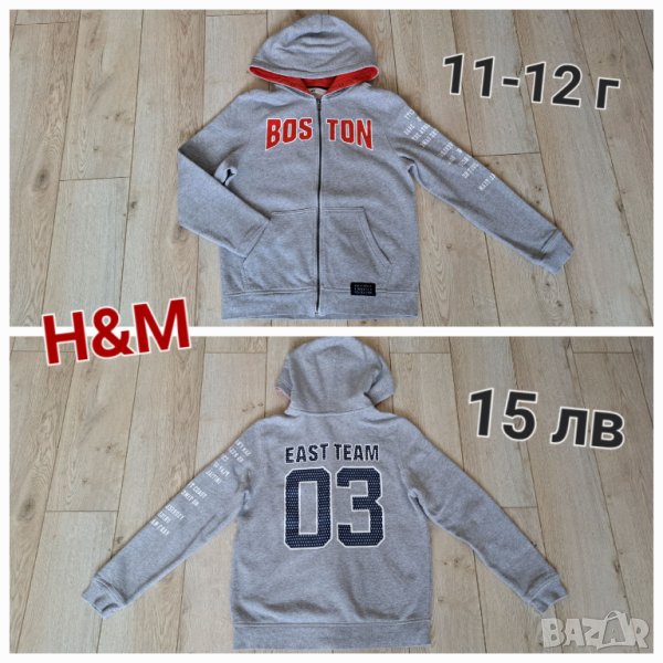 Н&М Детски суичери за момче, снимка 1