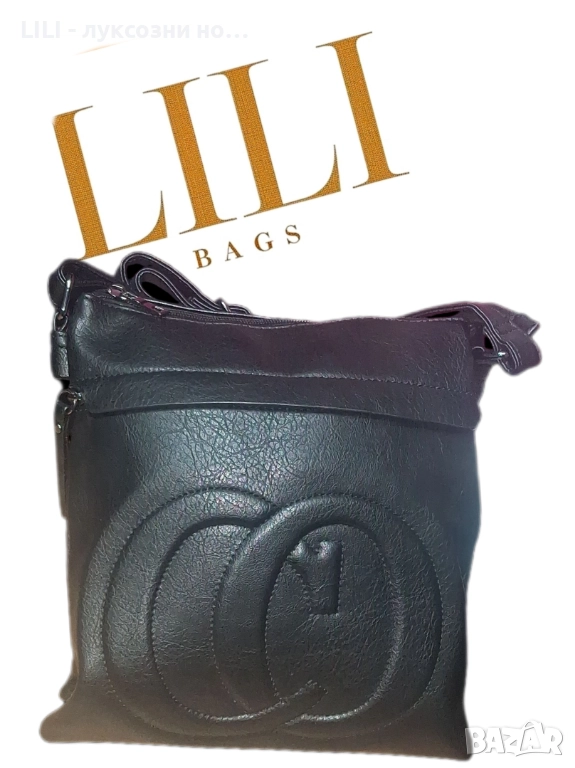   Кожена дамска чанта , снимка 1