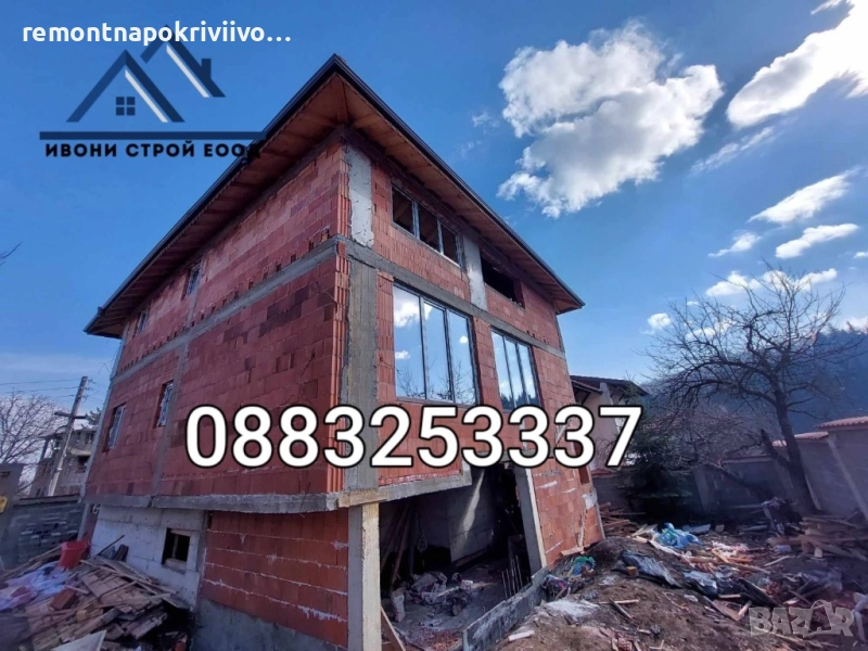 Ремонт и Изграждане на нови покриви , снимка 1