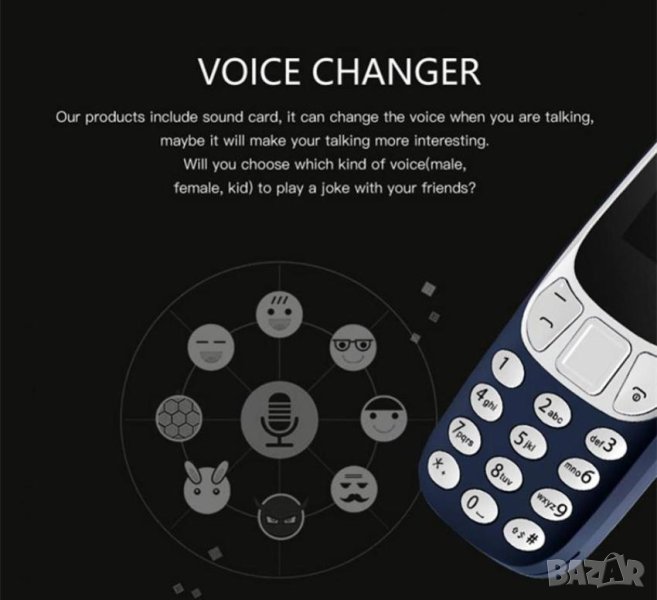 VOICE CHANGER Гласов Mодулатор на Гласа Промяна на Гласа Запис на Разговорите Глас Mодулатор Гласов, снимка 1