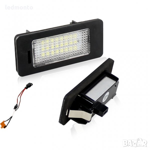 Плафони регистрационен номер audi A1 A4 A5 TT Q5 A6, снимка 1