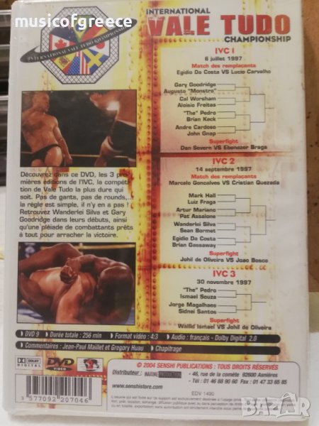 DVD дискове 2, снимка 1