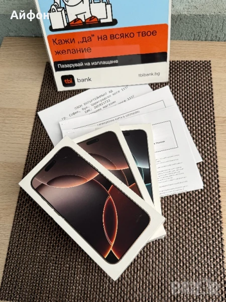 НОВИ!24М ГАР /ЛИЗИНГ/ iPhone 16 Pro Max 256Gb Desert White Titanium, снимка 1