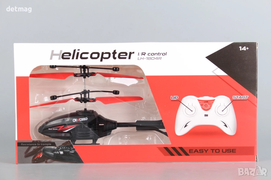 Хеликоптер със сензорно и дистанционно управление DARENLAND, снимка 1