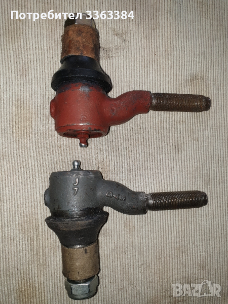 Продавам накрайник за АВИЯ., снимка 1