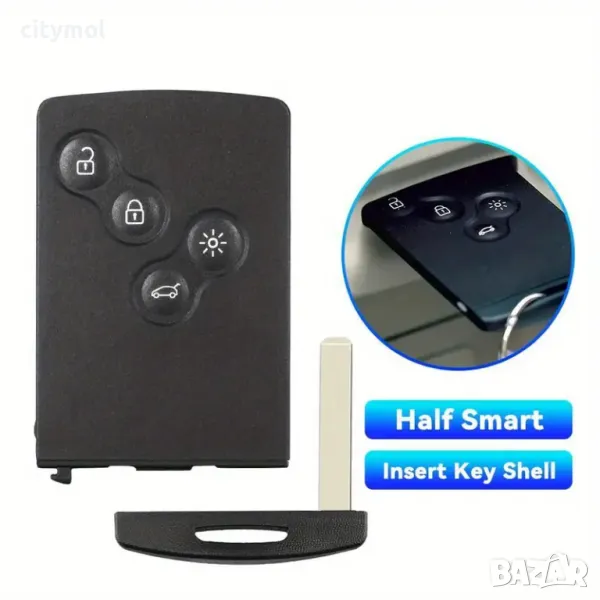 Кутийка за ключ/карта с 4 бутона за Renault Megane, Scenic, Clio, Captur с острие HU66, снимка 1