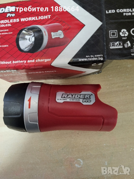 Фенер РАЙДЕР 12 V, снимка 1