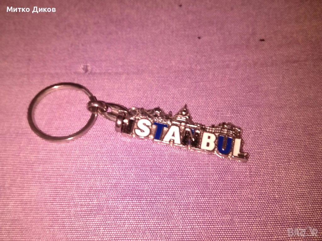 Ключодържател Истанбул нов, снимка 1