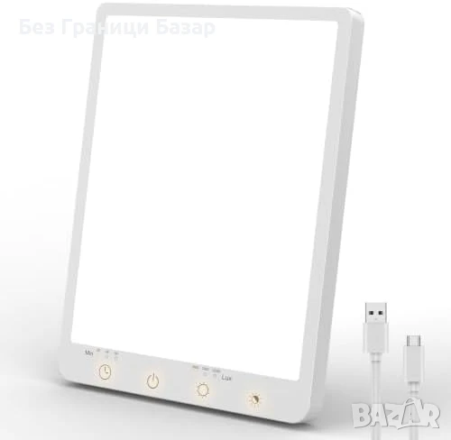 Нова тъжна SAD Лампа 10000 Lux USB-C 3 Цветови Режима Регулируема Яркост Таймер, снимка 1