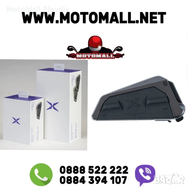 Интерком за мотоциклет Exo-Com Link-1 Single pack - универсален Scorpion, снимка 1