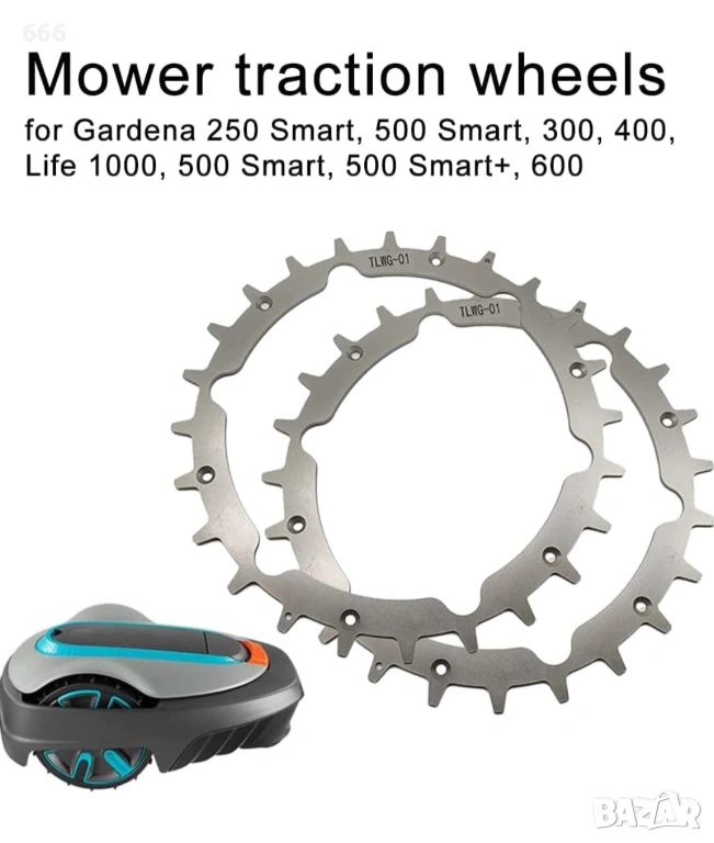 2 бр Теглови колела за косачка Gardena, снимка 1