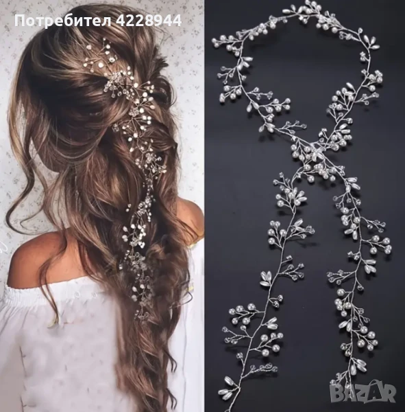 Сватбен булчински бален аксесоар за коса 2 размера, сребърен с перли, снимка 1