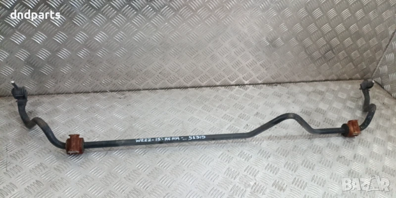 Задна стабилизираща щанга Mercedes S350d W222 2015г.	, снимка 1