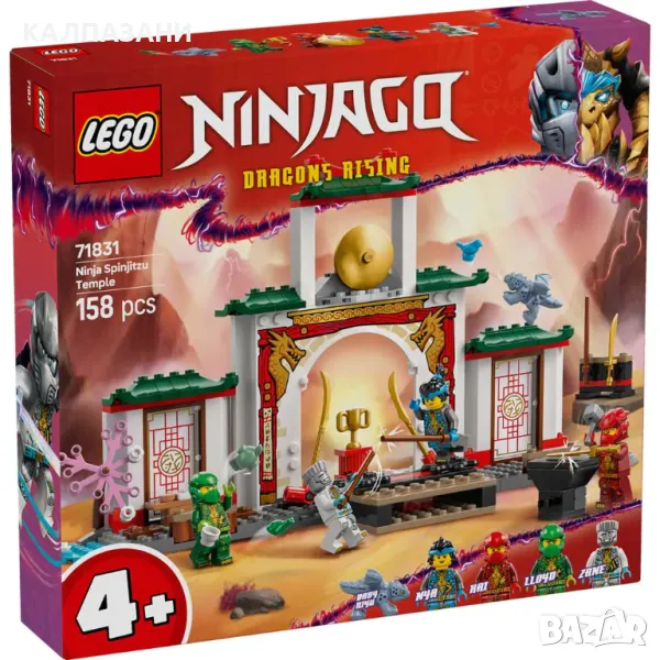 LEGO® NINJAGO® Спинджицу храмът на нинджите 71831, снимка 1