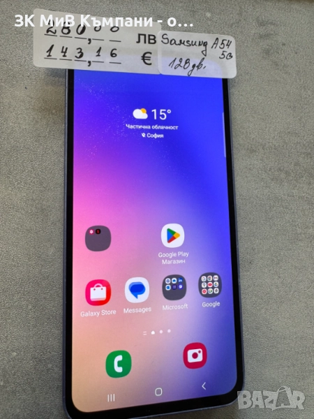 Samsung A54 5G 128gb, снимка 1