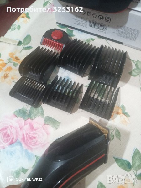 Машинка за подстригване., снимка 1