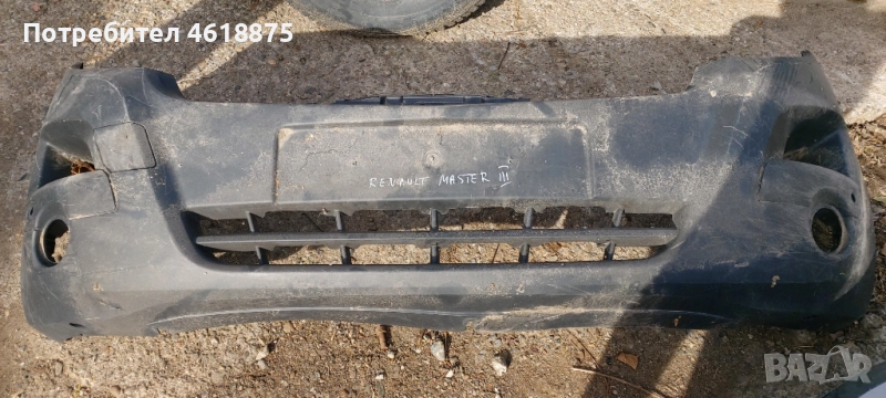 предна броня Ranault Master 3, снимка 1