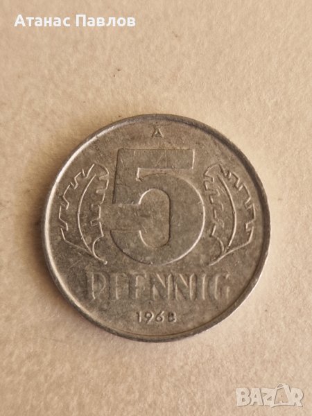 5 Пфенинга 1968 г. ГДР, снимка 1