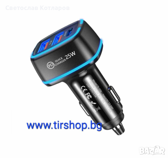 Адаптер за запалка с 3 порта - 25W, снимка 1