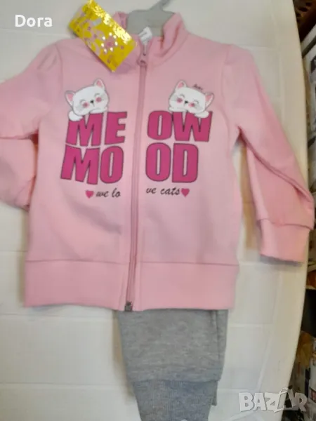 бебешко комплекче, снимка 1