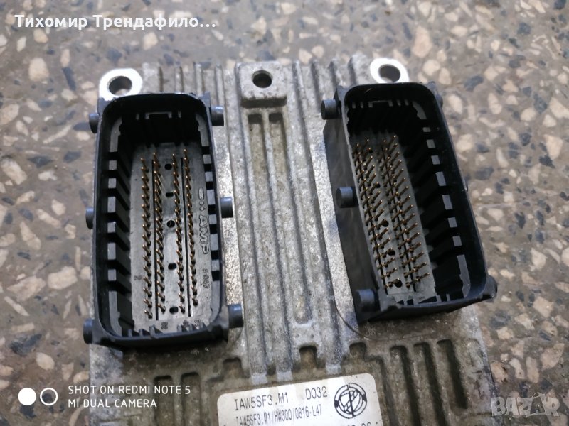 Компютър ECU Fiat Grande Punto, 1.2, 51784956, IAW5SF3.M1, 61601.098.06 , HW300, снимка 1