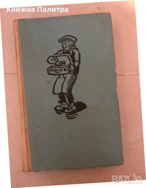 Романи за деца Емил и тримата близнаци; Антони и точица; Хвърчащата класна стая; Двойната Лотхен Ери, снимка 1