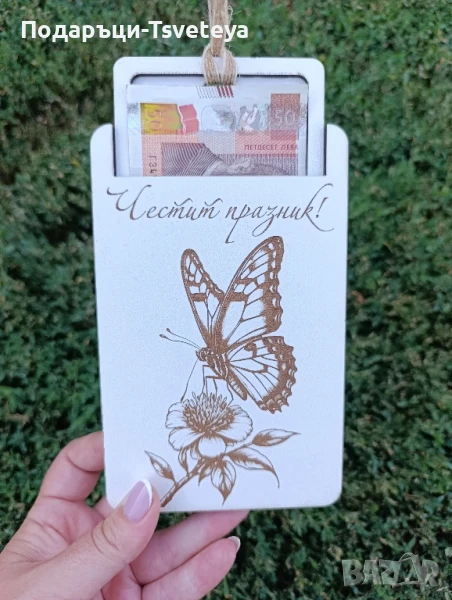 Дървена кутия за пари , снимка 1