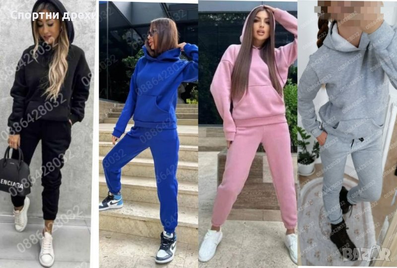 Дамски ватирани екипи,триконечна вата,зимни, снимка 1