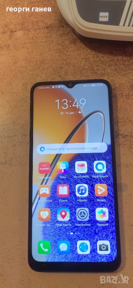 Gsm Huawei Nova Y61, снимка 1